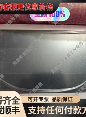 5AP1120.121E-000触摸屏