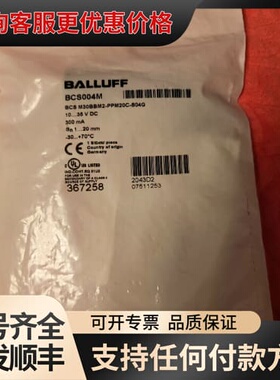 巴鲁夫BCS004M电容式传感器BCSM30BBM2-PPM