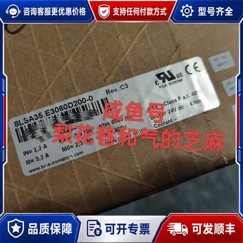 议价8LSA35.E3060D200-0可维修