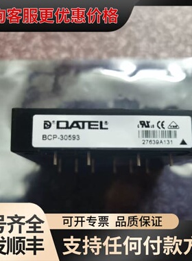 议价 Murata BCP-5/15-3.3/15-D48 DC-DC电源模块 可维修