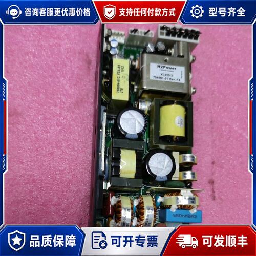 议价N2Power XL250-3 XL275-12电源模块可维修