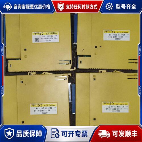 议价FANUC发那科AOD32D1模块型号A03B-0819-可维修