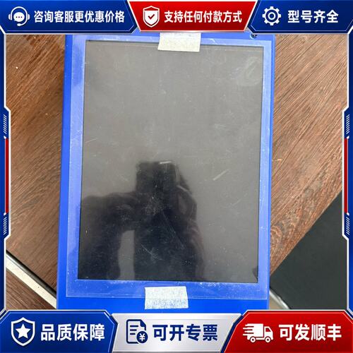 议价i-sft液晶工控屏I-SFT 160i15X工控屏可维修