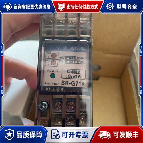 议价SUNX神视光纤控制器 BR-G71K 传可维修