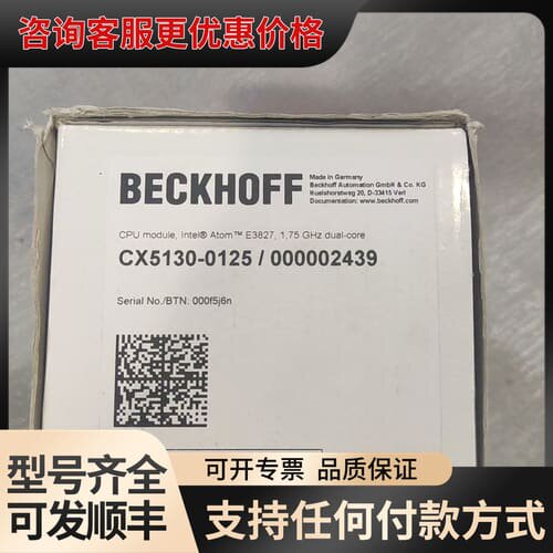 议价 倍福 CX5130-0125 CPU模块 可维修