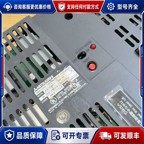 议价三菱触摸屏 A970GOT-TBA-CH可维修