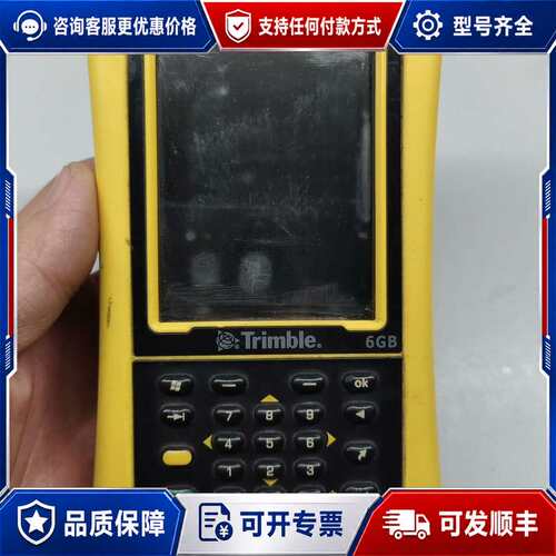 议价天宝 Nomad 6GB 手持机可维修