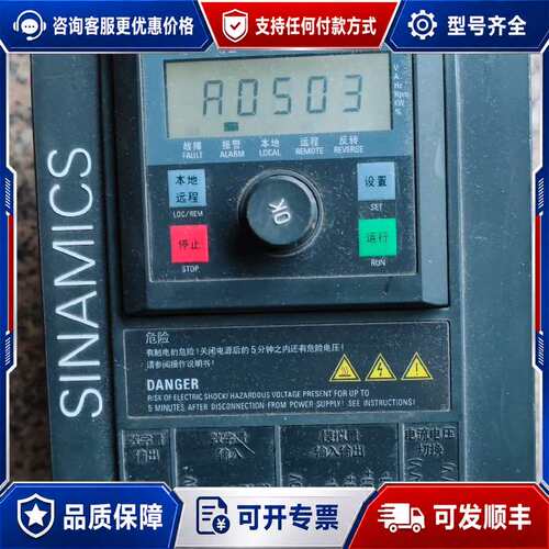 议价V10系列变频器1.5KW有一台6SL3217-0CE可维修
