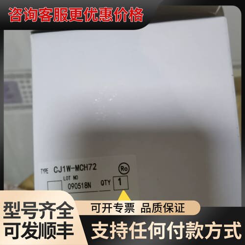 议价CJ2H-CPU64-EIP C2H-CPU64 CJ2可维修