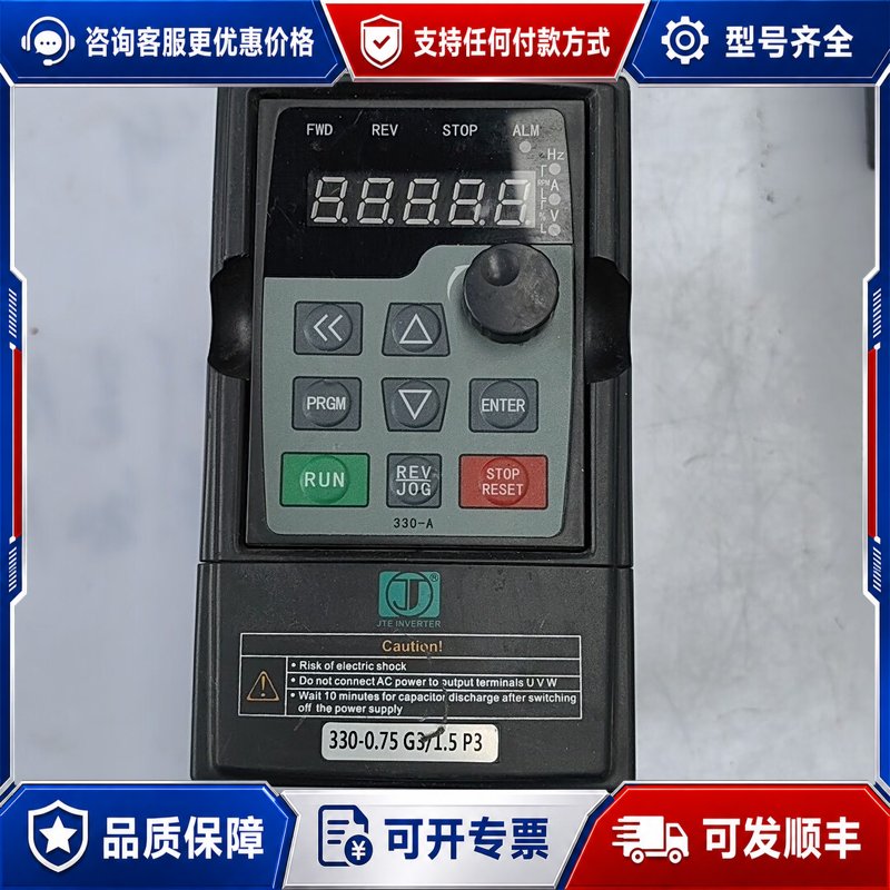 议价金田变频器JTE330K0连接器