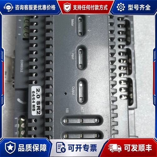 议价埃施朗ECHELON iLON SmartServer 2可维修