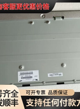 议价LTM238HL06/HL05/HL02/LM238WF2/可维修
