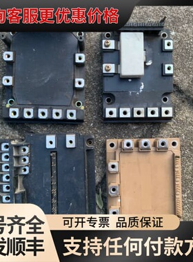 议价 6MBP50RS120 模块 可维修