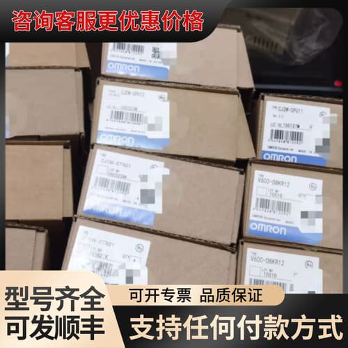 议价CJ1W-DA08V V600-D8KR12 CJ1W-E可维修