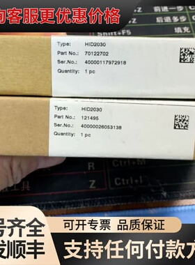 倍加福HID2030