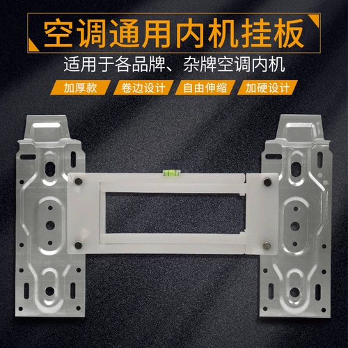 Подвесная доска для домашнего использования, трубка, аксессуары, увеличенная толщина