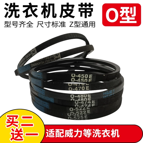 Мощная стиральная машина полная/полуавтоматическая o -тип трансмиссия Треугольный ремень Универсальный конвейер Доступ к дому к домашним аксессуарам Daquan