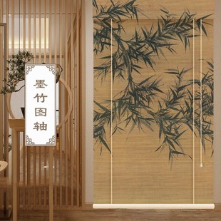 中式复古水墨竹子禅意印花竹帘卷帘茶室书房装饰客厅隔断门帘升降