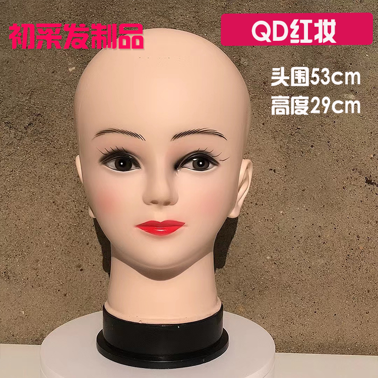 美发理发店用模特头做造型头模