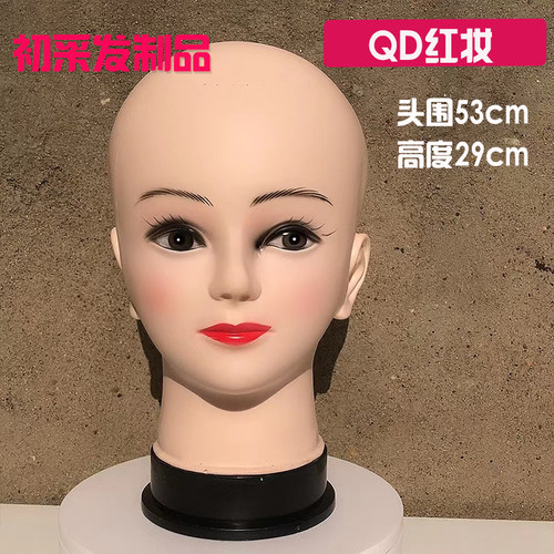 美发理发店用模特头做造型头模