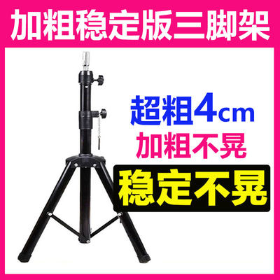 加粗加重美发专用三脚架稳定型