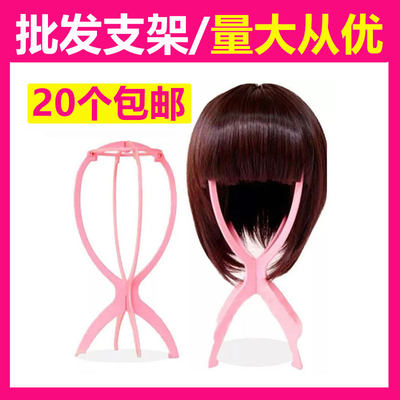 假发专用支架量大从优