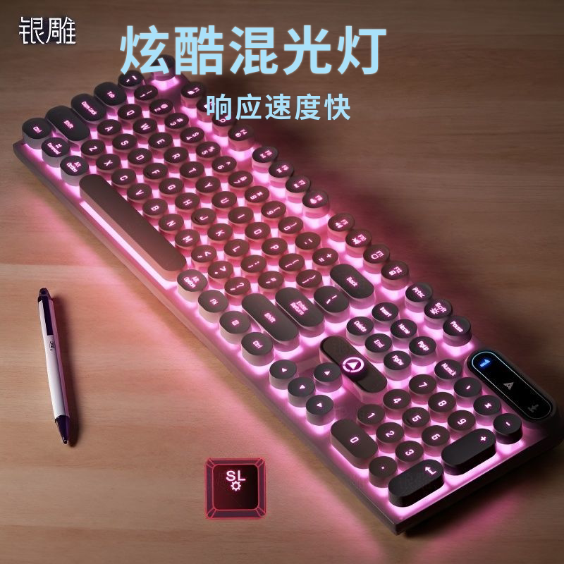 银雕键盘K600电竞机械手感紫色发光吃鸡游戏有线朋克拼色电脑配件