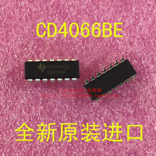 CD4066BE DIP-14 CD4066 双向模拟开关 全新原装进口 CD4066BE