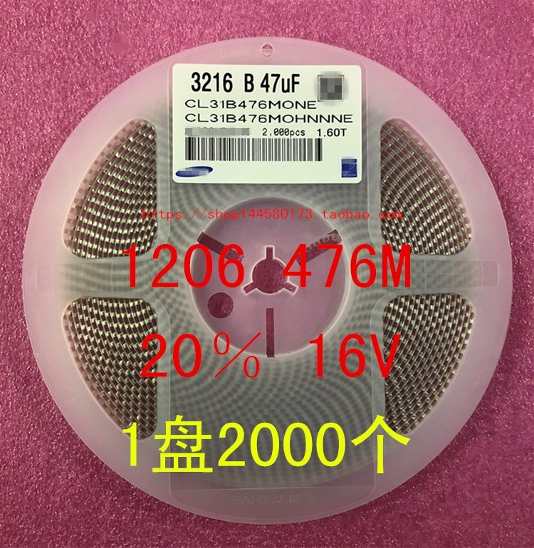 1206贴片电容3216 47UF 476M 20% 10V 16V 25V 1盘2000个=200元