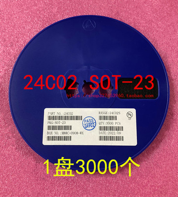 AT24C02SSOT-23-5贴片