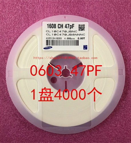 贴片电容060347PF2