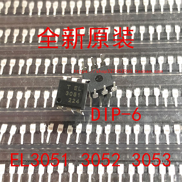 EL3051 EL3052 EL3053直插 DIP-6可控硅驱动光耦全新原装