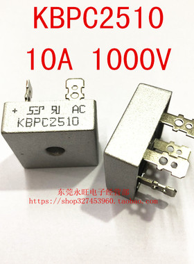 KBPC2510 整流桥 10A 1000V 整流桥堆 方桥 KBPC2510