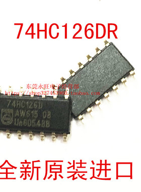 74HC126D SN74HC126DR 74HC126 SOP-14 逻辑芯片 全新原装进口