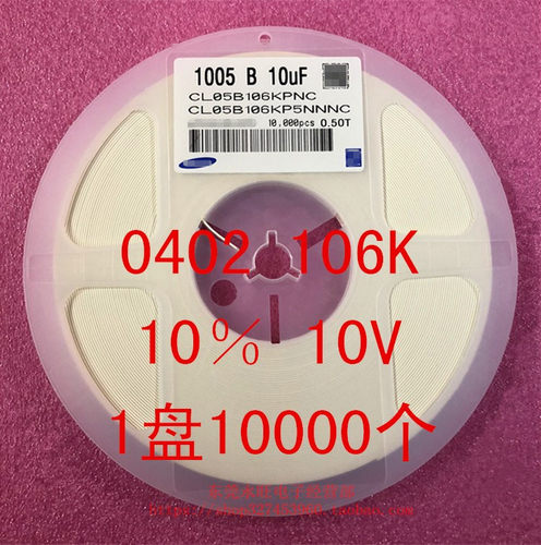 贴片电容10402106K16V