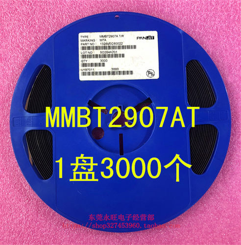 MMBT2907AT 丝印 M7A SOT-23贴片三极管PNP 全新原装 1盘3K=225元