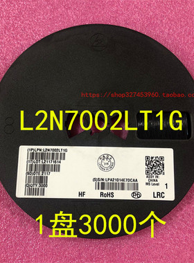 2N7002 L2N7002LT1G 7002 全新原装LRC SOT-23 场效应管 整盘价
