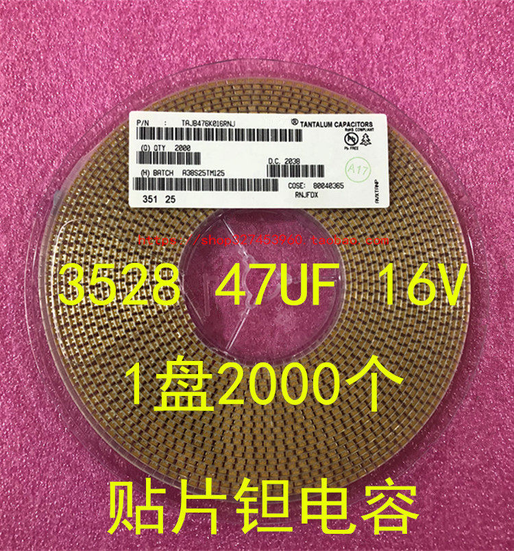 3528 贴片钽电容 47UF 16V 10% 476K TAJB476K016RNJ AVX 整盘价
