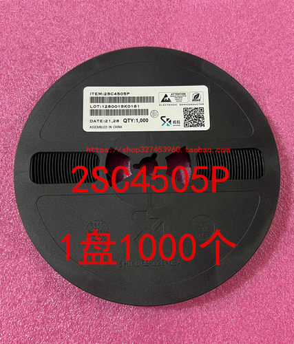 2SC4505PSOT-89三极管