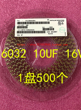 贴片钽电容6032C 10UF 25V 10％ TAJC106K025RNJ 1盘500个 整盘价