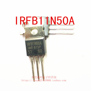 IRFB11N50A场效应管500V11A TO-220三极管 IRFB11N50APBF全新原装