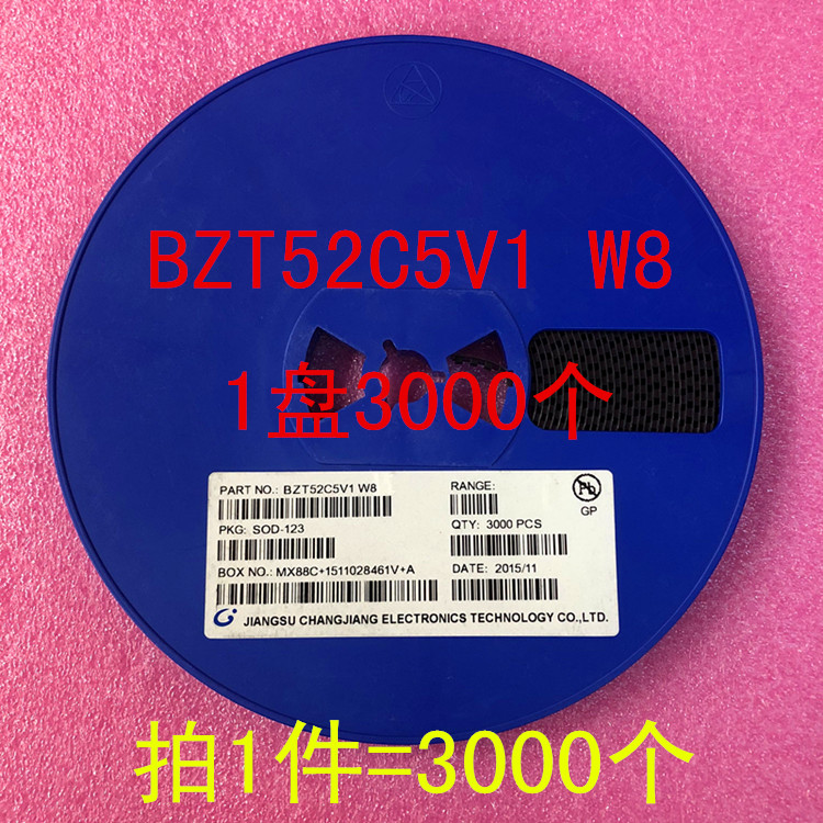 BZT52C5V1 5.1V 丝印W8 SOD-123 1206 长电 1盘3000个=82元