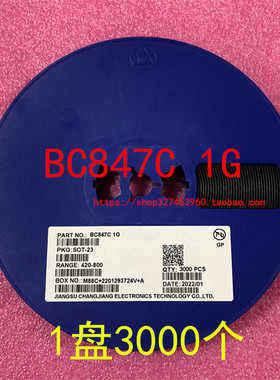 贴片三极管BC846A/B BC847A/B/C丝印1A/1B/1E/1F/1G SOT-23 1盘3K