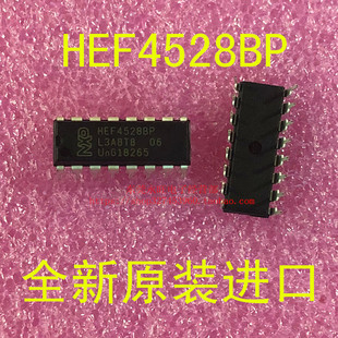 HEF4528BP CD4528BE DIP-16 直插 逻辑电路多频振荡器 全新原装