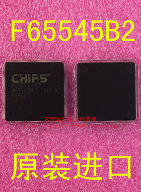F65545 B2 优质 VGA控制器 F65545B2 QFP-208 全新原装进口芯片
