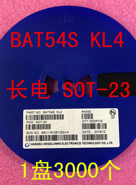 BAT54S 丝印KL4 SOT-23 0.2A 30V三极管 CJ 1盘3000个=77元