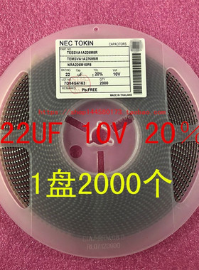 贴片钽电容3216 1206 22UF A226 C 10V 16V A型 黑色有极性 1盘2K