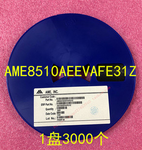 AME8510AEEVAFE31Z SOT23-5 全新原装 贴片 1盘3000个