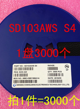 SD103AWS S4 SOD-323 贴片全新原装 1盘3000个=180元