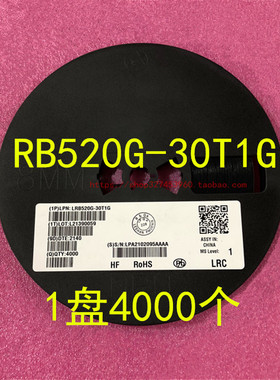 LRB520G-30T1G SOD-523 30V 200mA 肖特基二极管 整盘 1盘4000个